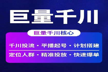 Sem优化公司案例：百度广告效果分析